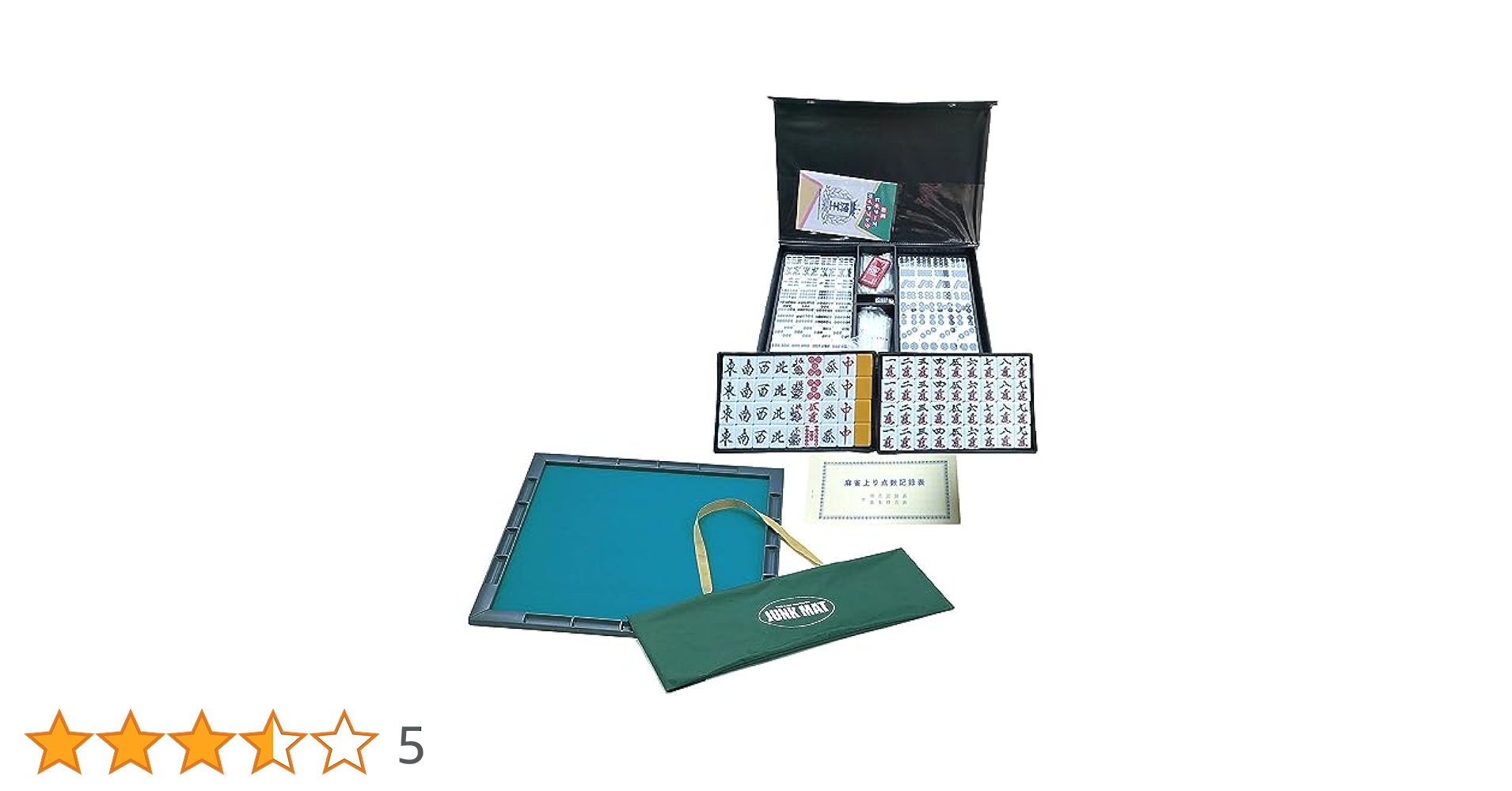 JUNK MAT 麻雀牌セット Amazon.co.jp: ジャンクマット 牌セット JUNK MAT 麻雀マット